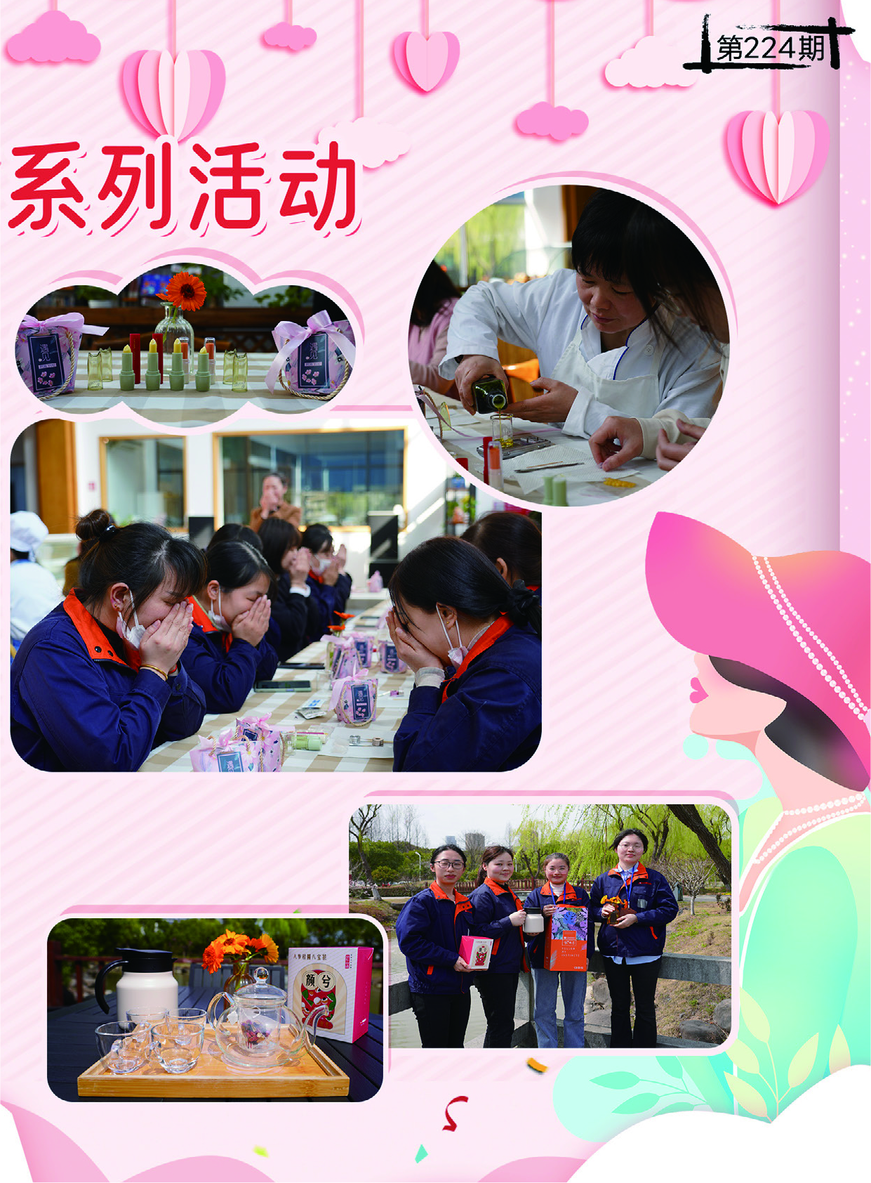 雙鹿潮 雙鹿潮